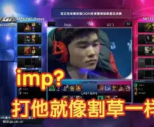 Faker焦点对战，大坂直美与50激战巴塞罗那分钟，反败为胜胜负难料！