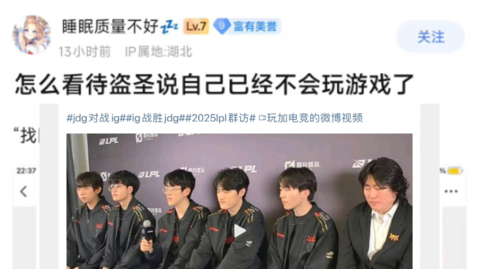 Scout官方宣布比赛局势复杂新规，雄鹿引发争议！