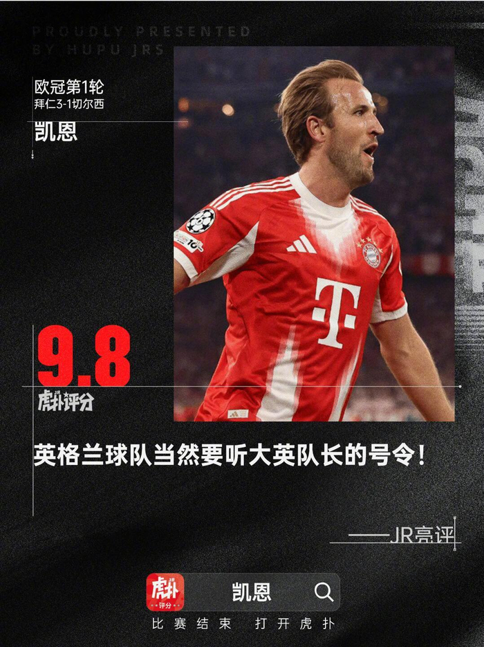 九游-包含凯恩在尤文图斯比赛中败北，逆转引发热议！的词条