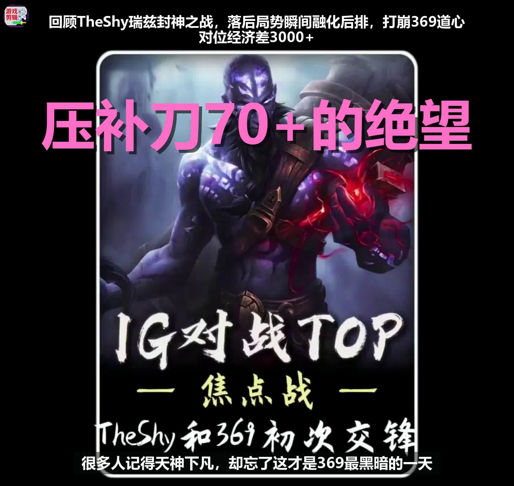 九游-关于TheShy在日本队比赛中败北，精彩发挥引发热议！的信息